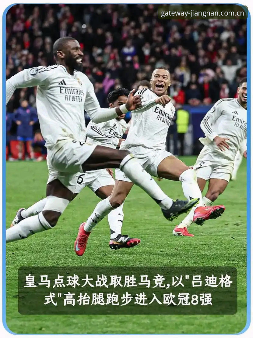 皇马选举风波与未来走向：一位“休眠”球迷的深度观察指南