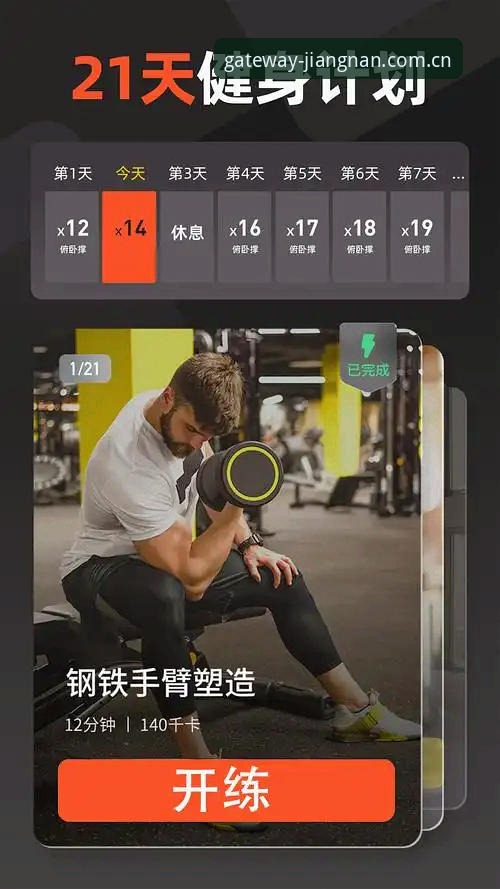 江南体育安卓下载vs网页登录：哪个更适合你？全面对比与选择指南